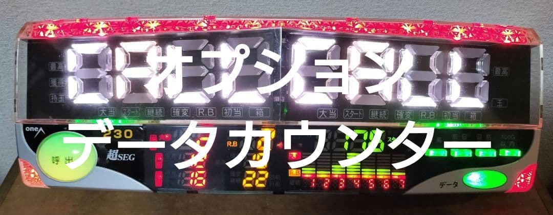 ☆送料込☆P刀使ノ巫女MHa〈前面オート＆循環加工〉到着後すぐにあそべます！