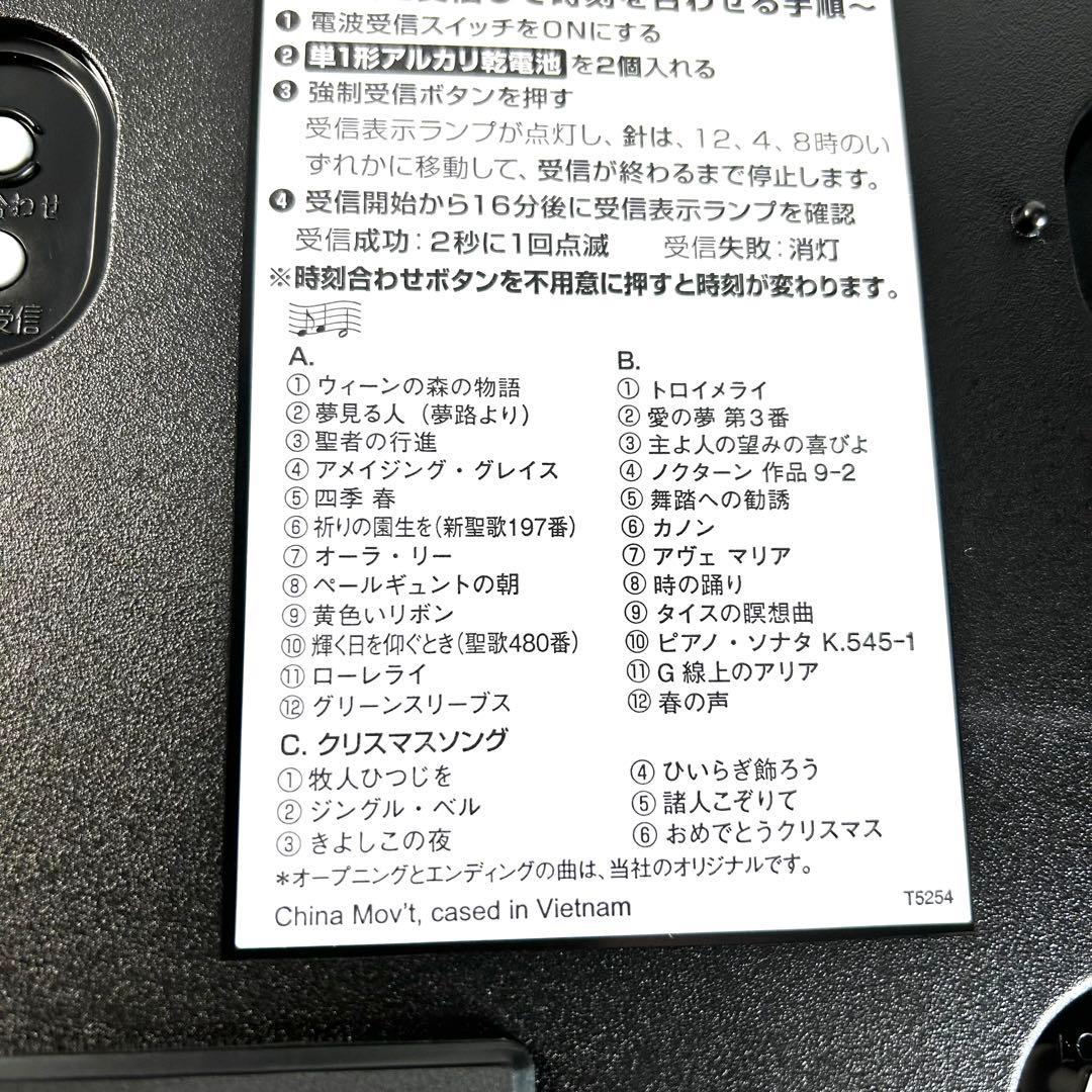 美品✨からくり時計　RHYTHM Small World 4MN537