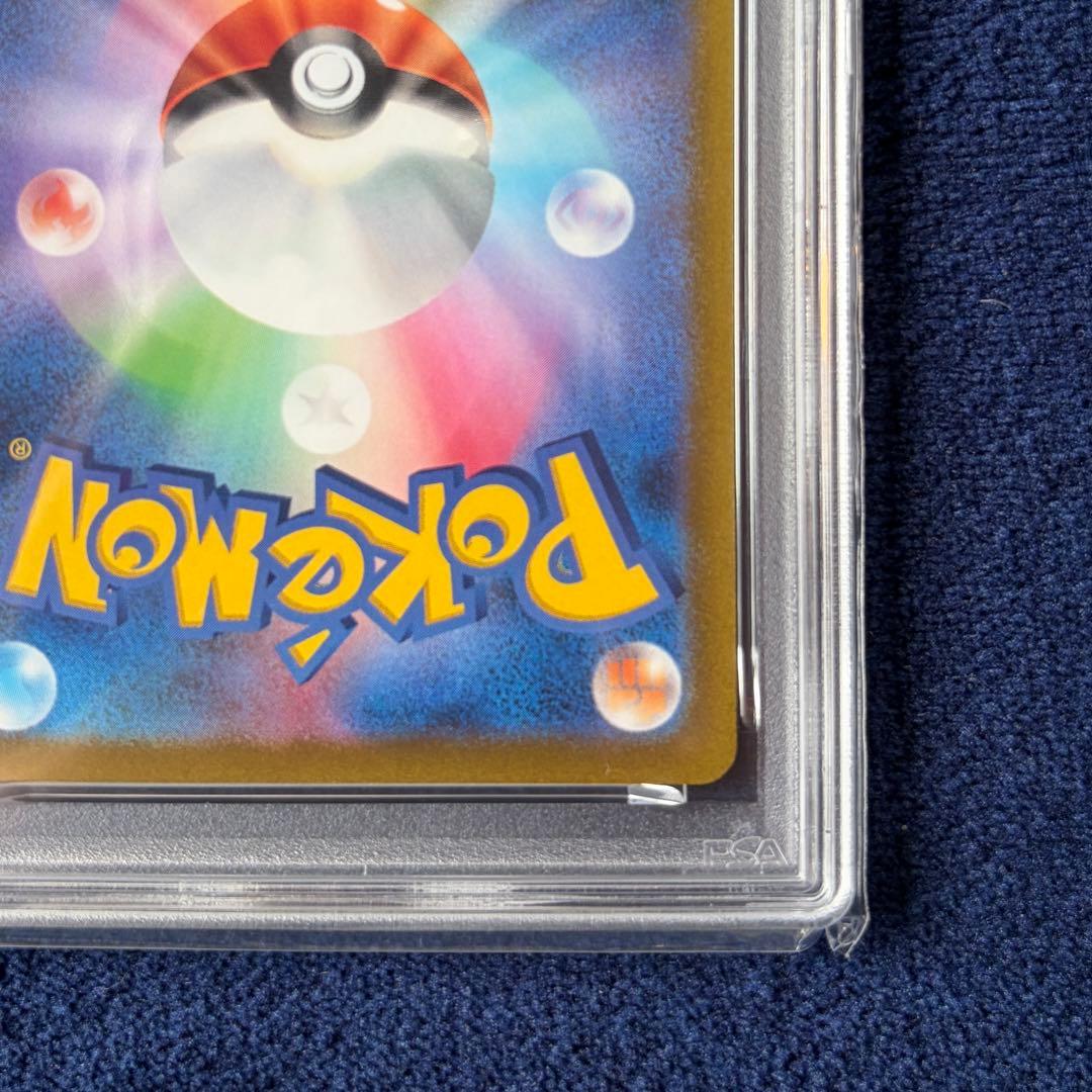 【PSA10】スイクンV SAR 215/172 S12a VSTARユニバース