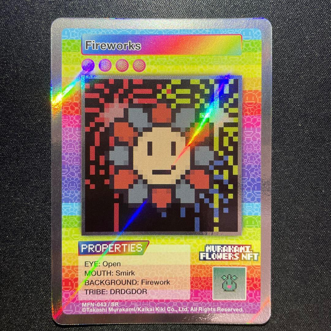 Fireworks SR Murakami Flowers NFT 限定 村上隆