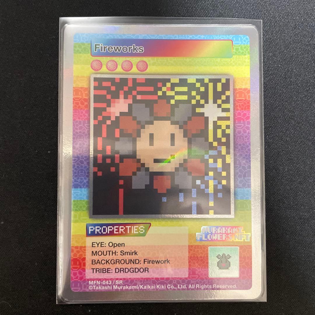 Fireworks SR Murakami Flowers NFT 限定 村上隆
