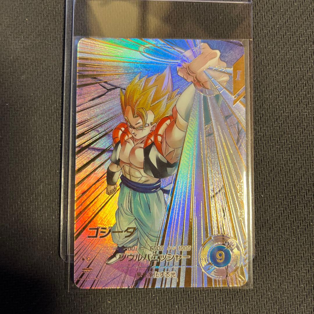 ドラゴンボールスーパーダイバーズ　SDV7 パラレル　GDR ゴジータ