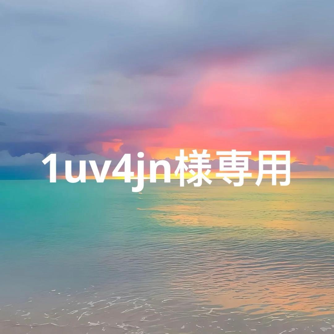 txt プルバトゥ　ファンチュン　クロスバッグ　ヨンジュン