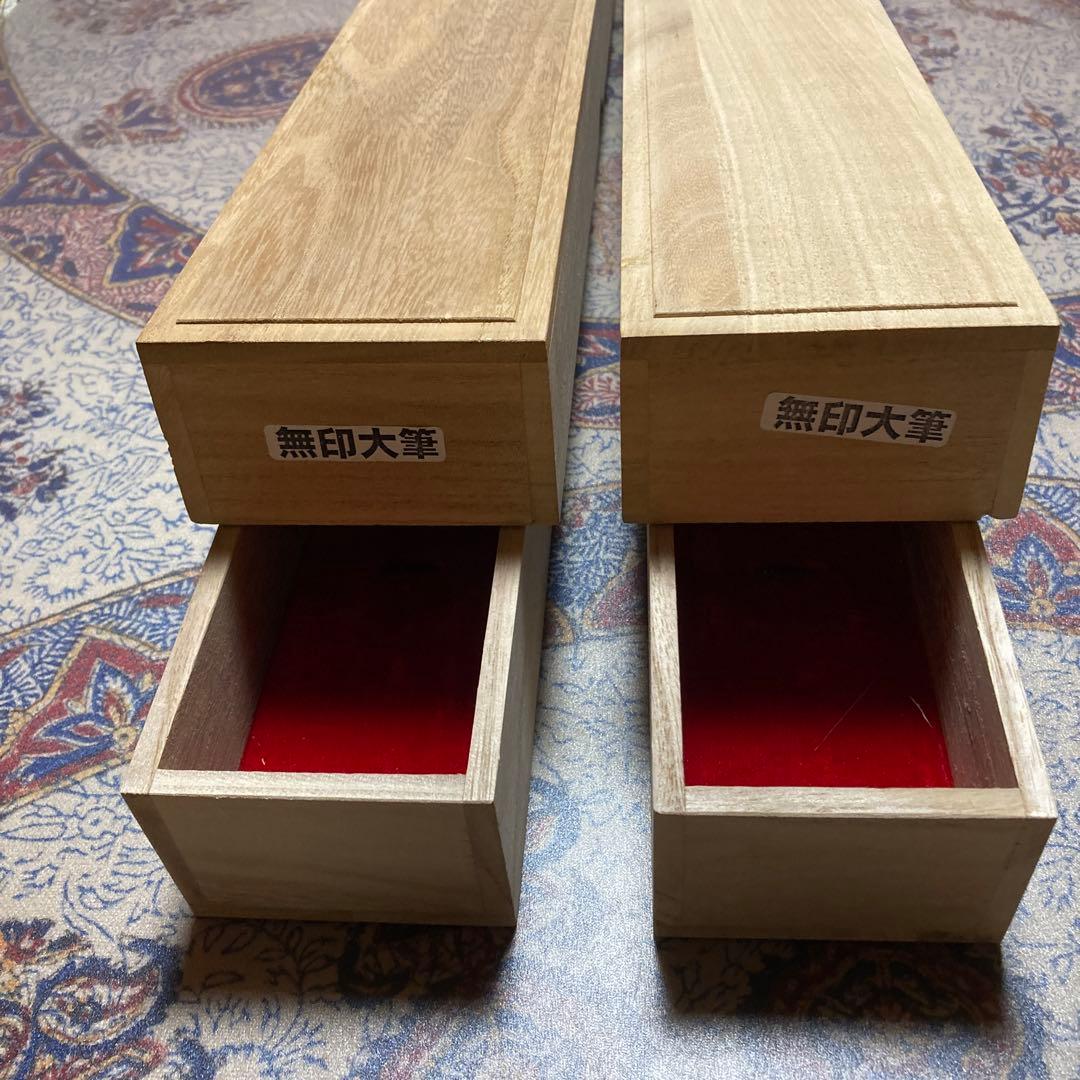 ①筆箱・掛軸箱・　２セット