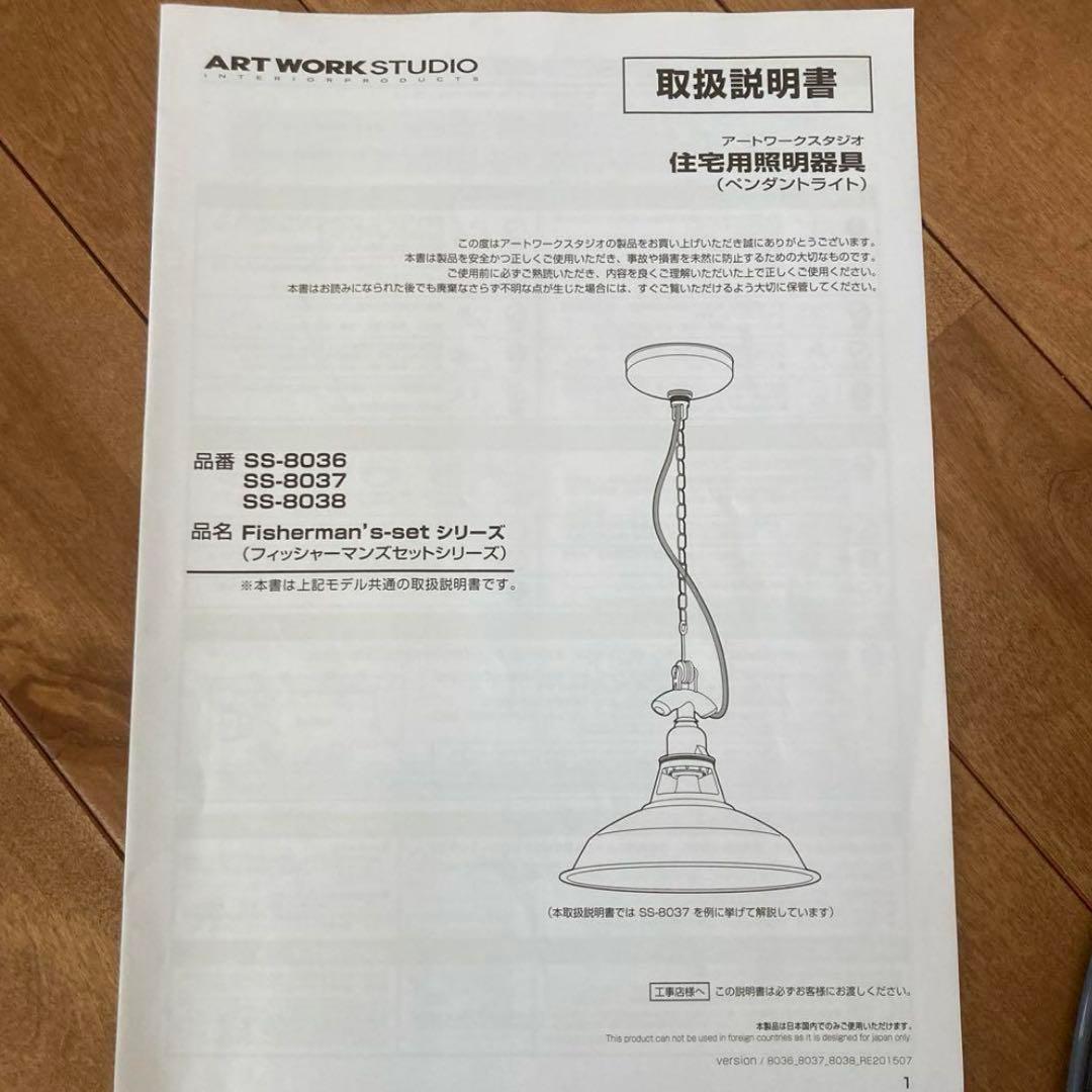 artwork studioアートワークスタジオ　L グレー　琺瑯