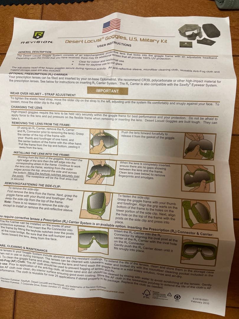 REVISION Goggles Us Militaryリビジョン アイウェア