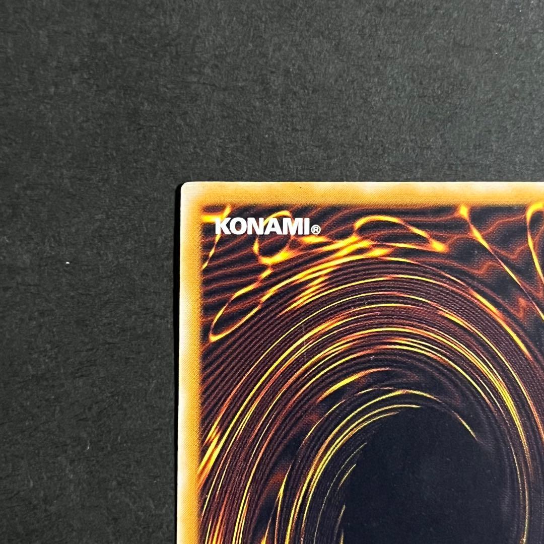 【微青艶-準美品】遊戯王カード 青眼の白龍 レリーフ