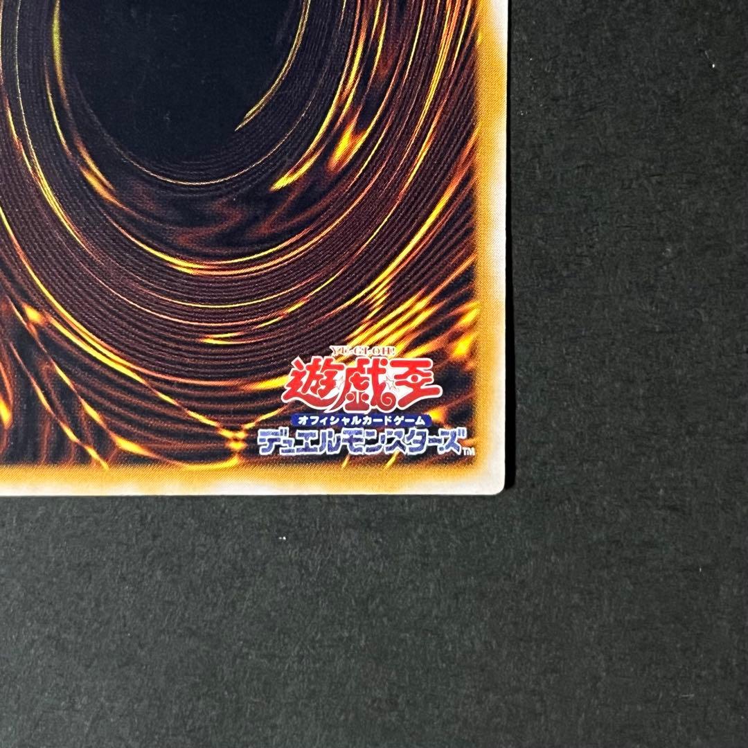 【微青艶-準美品】遊戯王カード 青眼の白龍 レリーフ