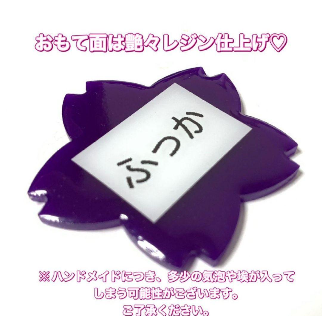 ♡♡　オーダー　お名前バッジ　♡♡　推活