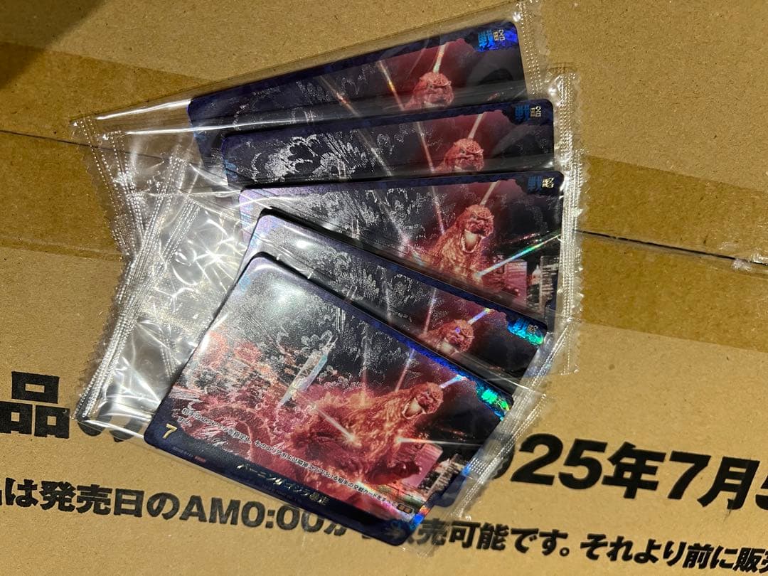 ゴジラ カードゲーム ブースターパック 『ゴジラVSゴジラ』　1カートン