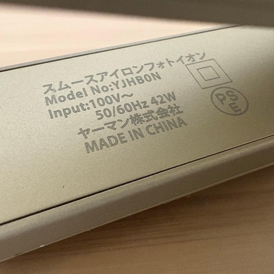 ヤーマン　スムースアイロンフォトイオン　スムースヘアアイロン