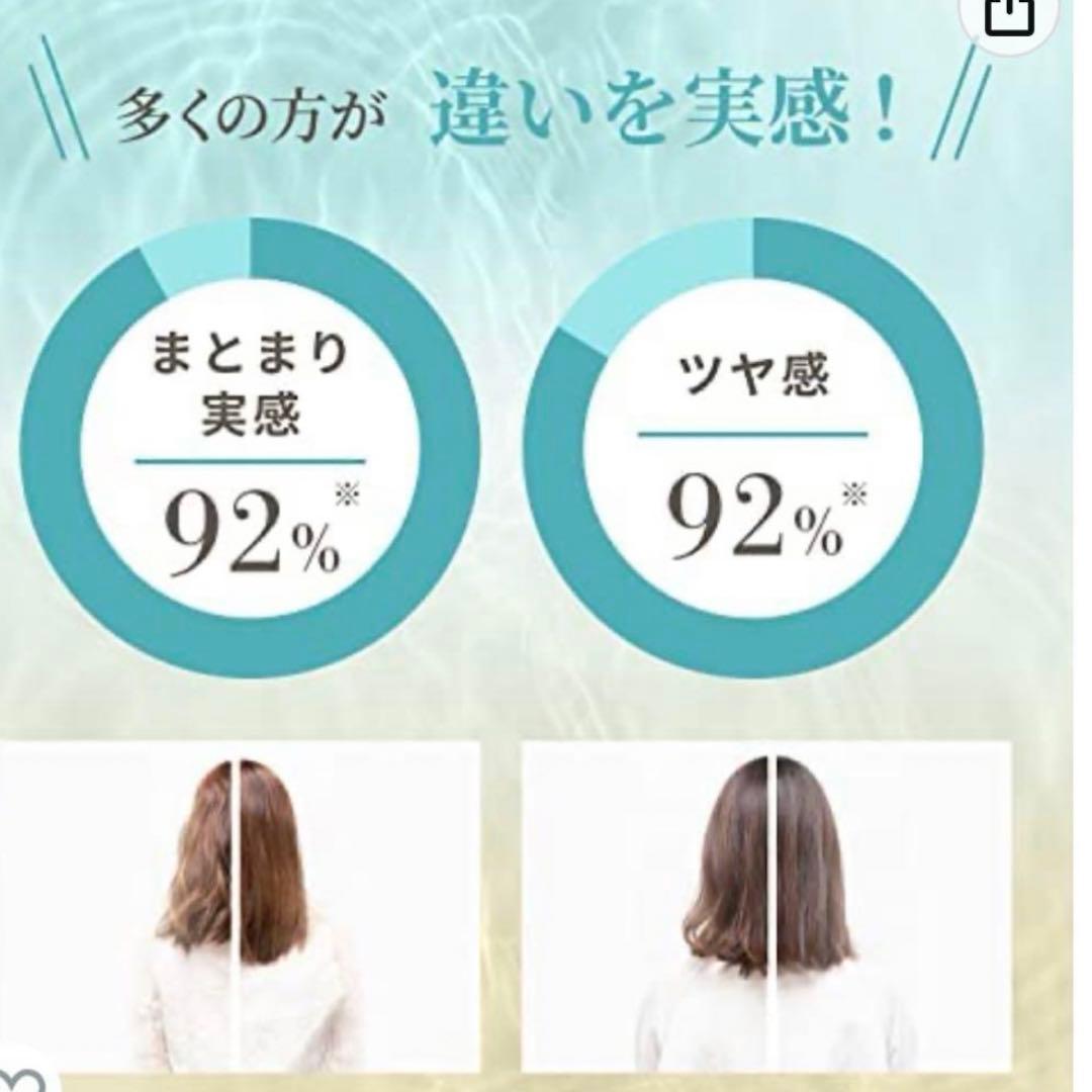 ヤーマン　スムースアイロンフォトイオン　スムースヘアアイロン