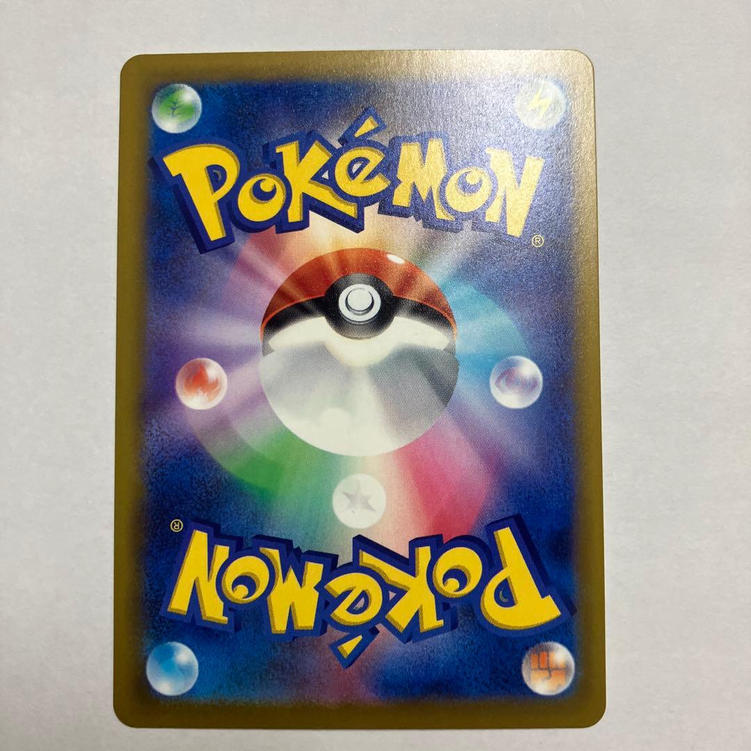 【user 05ac】メガゲンガーex sar,ピカチュウex sar他