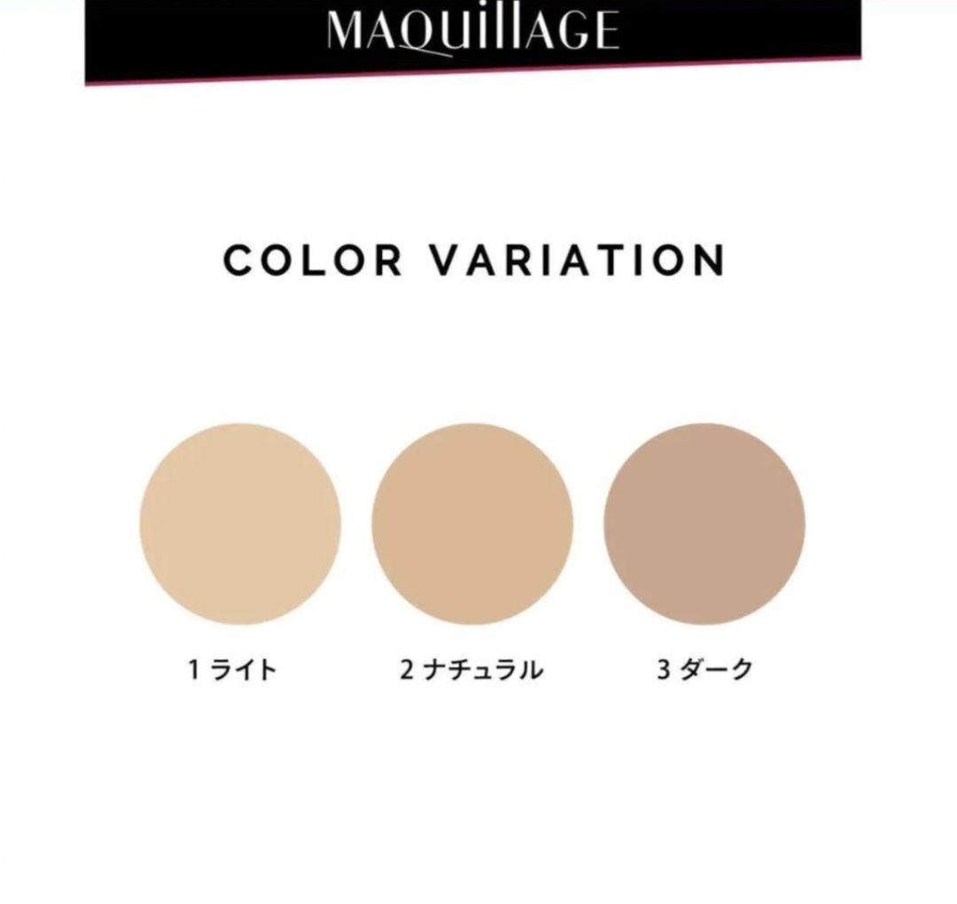 マキアージュ コンシーラースティック EX ②ナチュラル 3g 2本セット