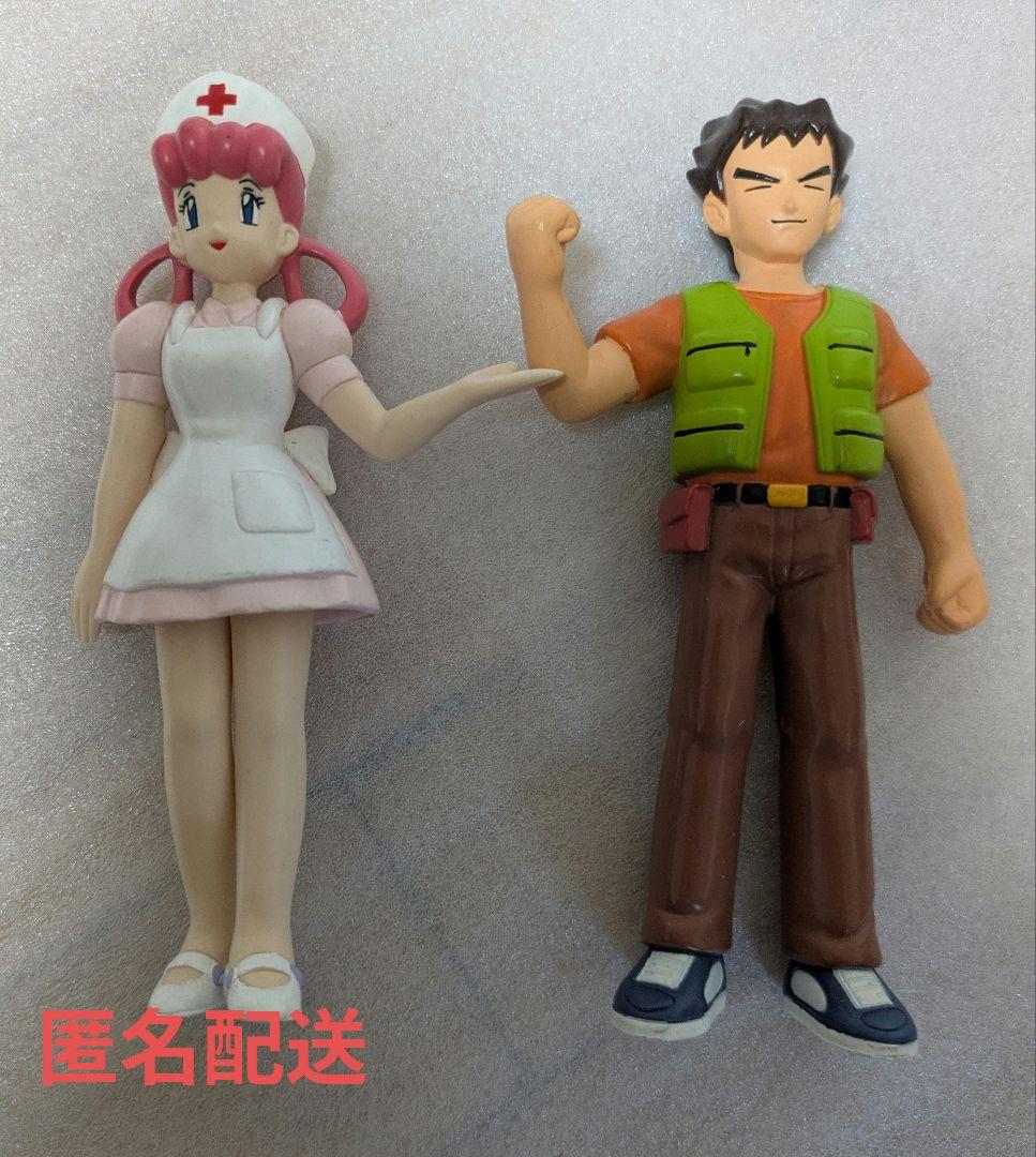 ポケットモンスター キャラクターズワールド タケシ ジョーイさん フィギュア