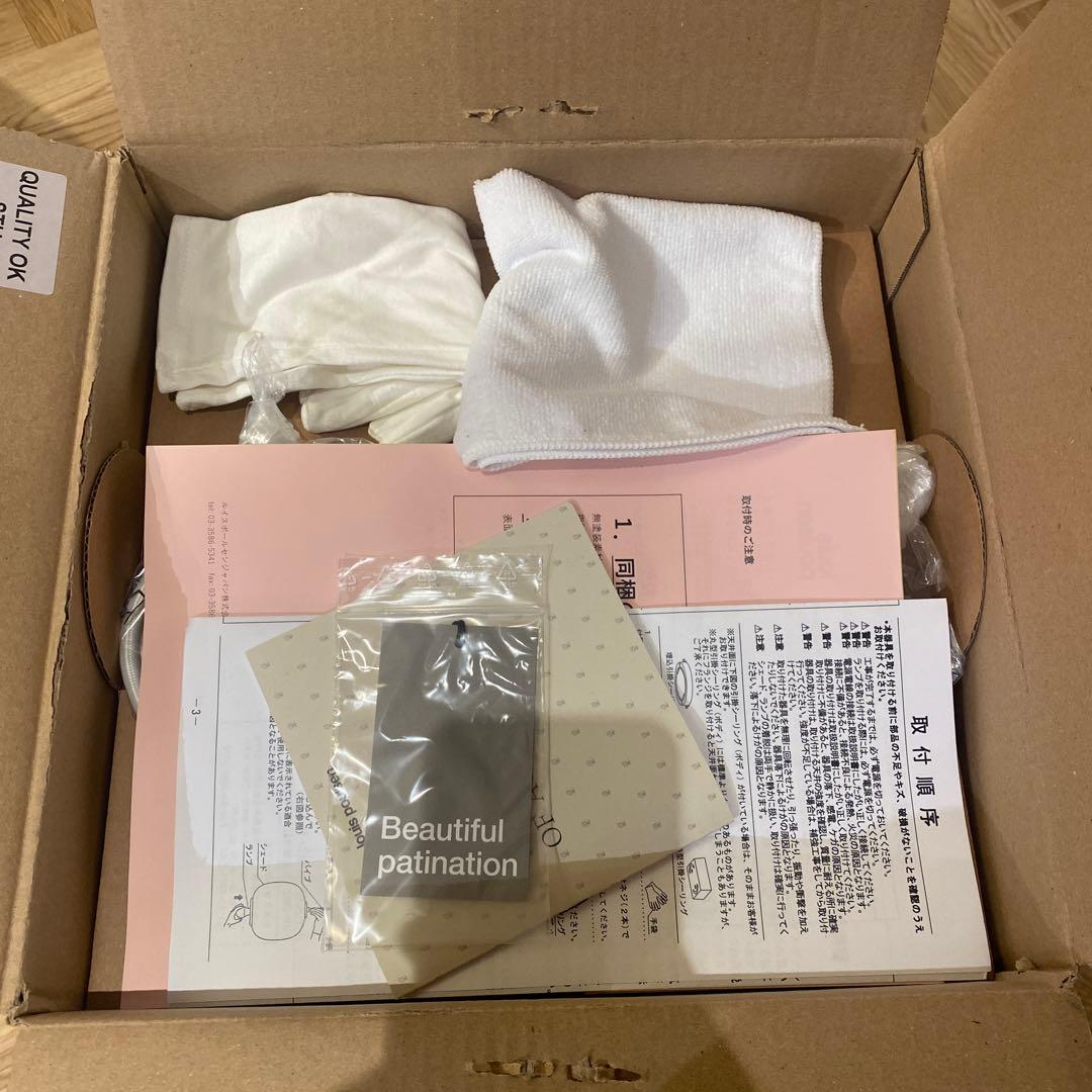 お値下げ louis poulsen VL45 φ250（乳白色）