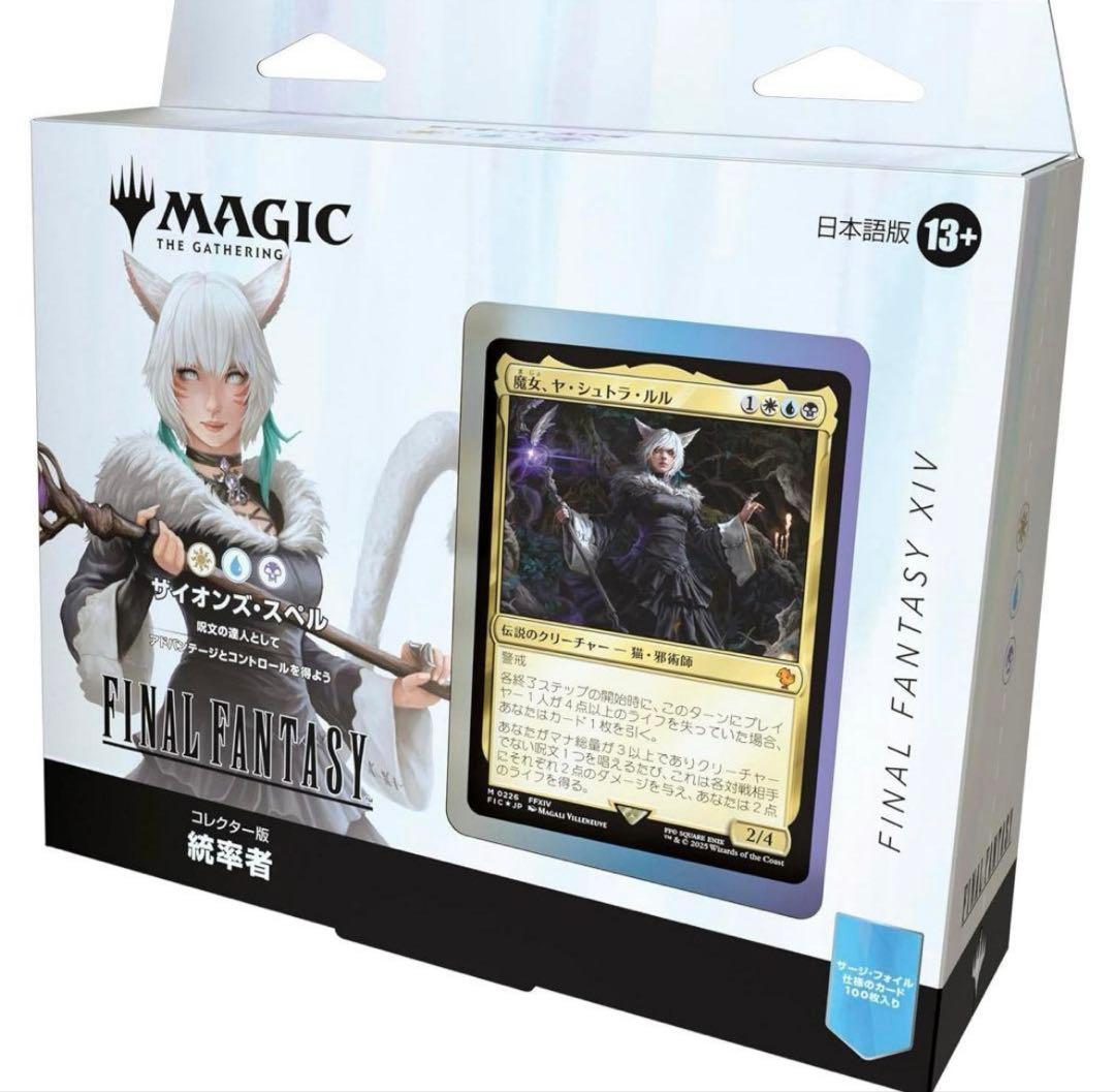 【コレクター版】　統率者デッキ　日本語版　「サイオンズ・スペル」　新品未開封