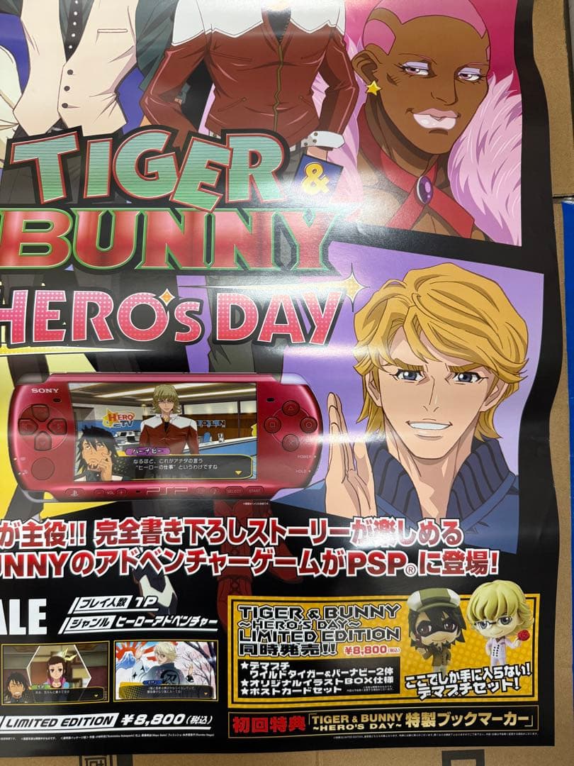 TIGER&BUNNY HERO's DAY 店頭販促用ポスター　タイバニ