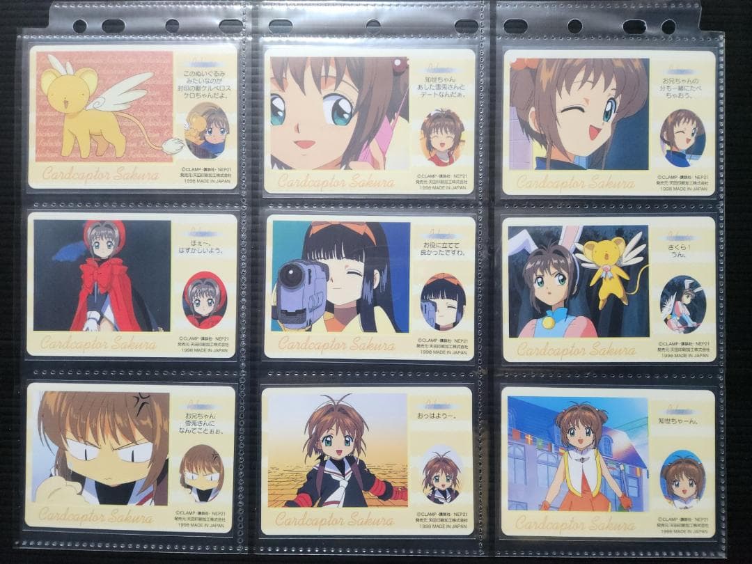 カードキャプターさくら　アマダ　PPカード　part１　ノーマルコンプ（３６枚）