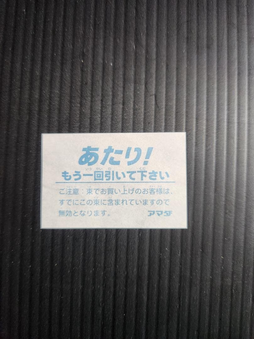 カードキャプターさくら　アマダ　PPカード　part１　ノーマルコンプ（３６枚）