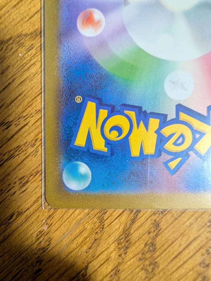 ニンフィアex SAR SV8a テラスタルフェスex 212/187