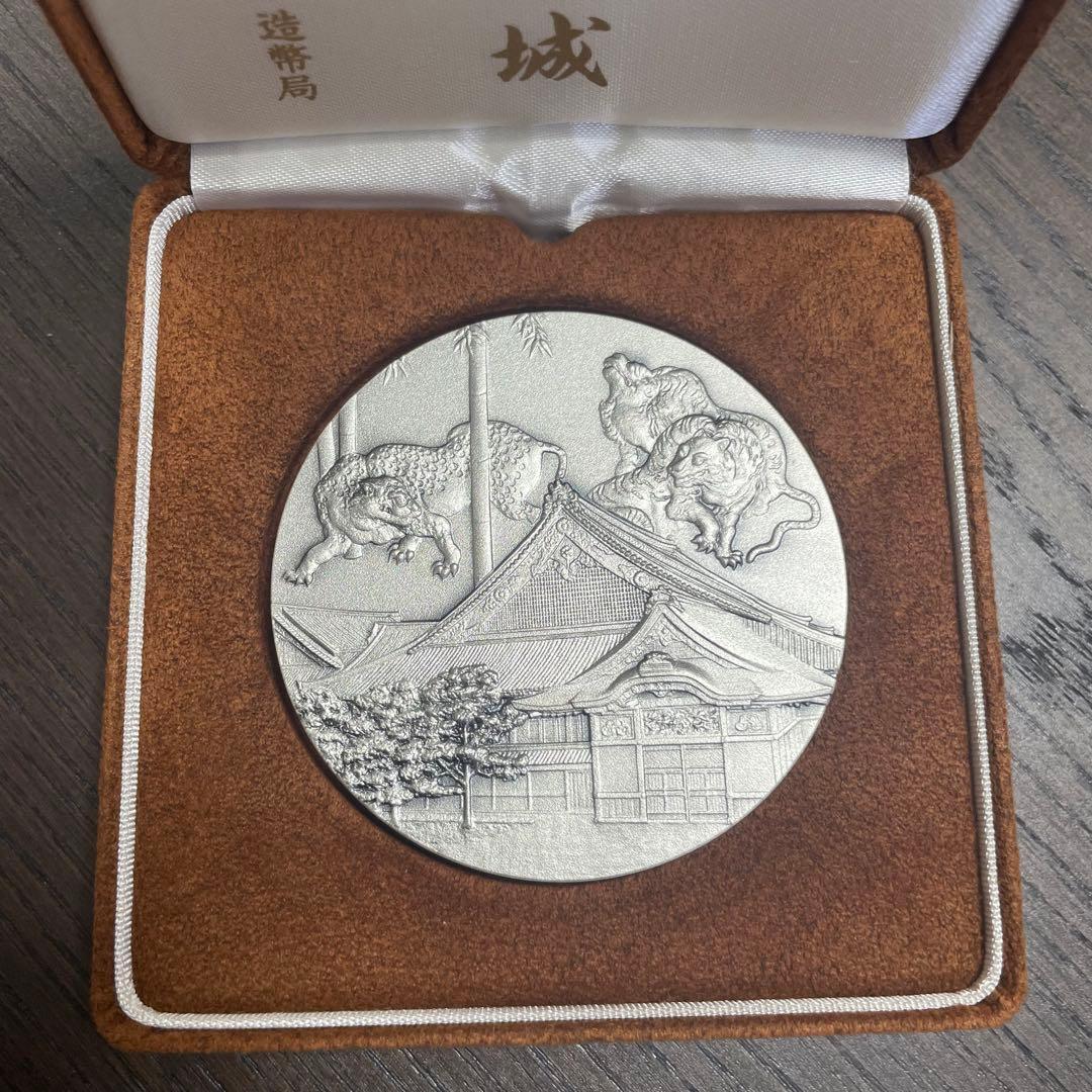 【極美品】国宝章牌 元離宮 二条城 純銀メダル 記念メダル