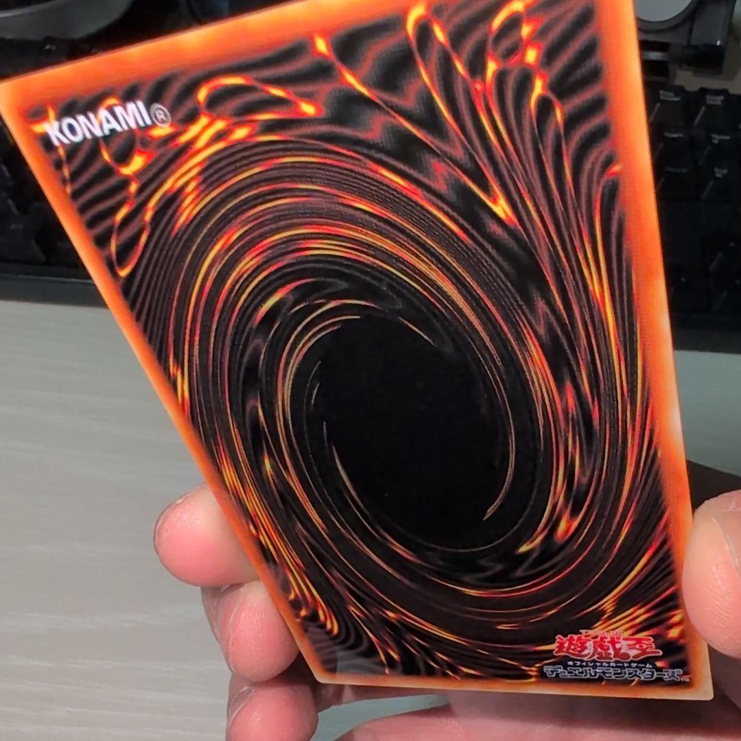 遊戯王 青眼の白龍 ステンレス ブルーアイズホワイトドラゴン