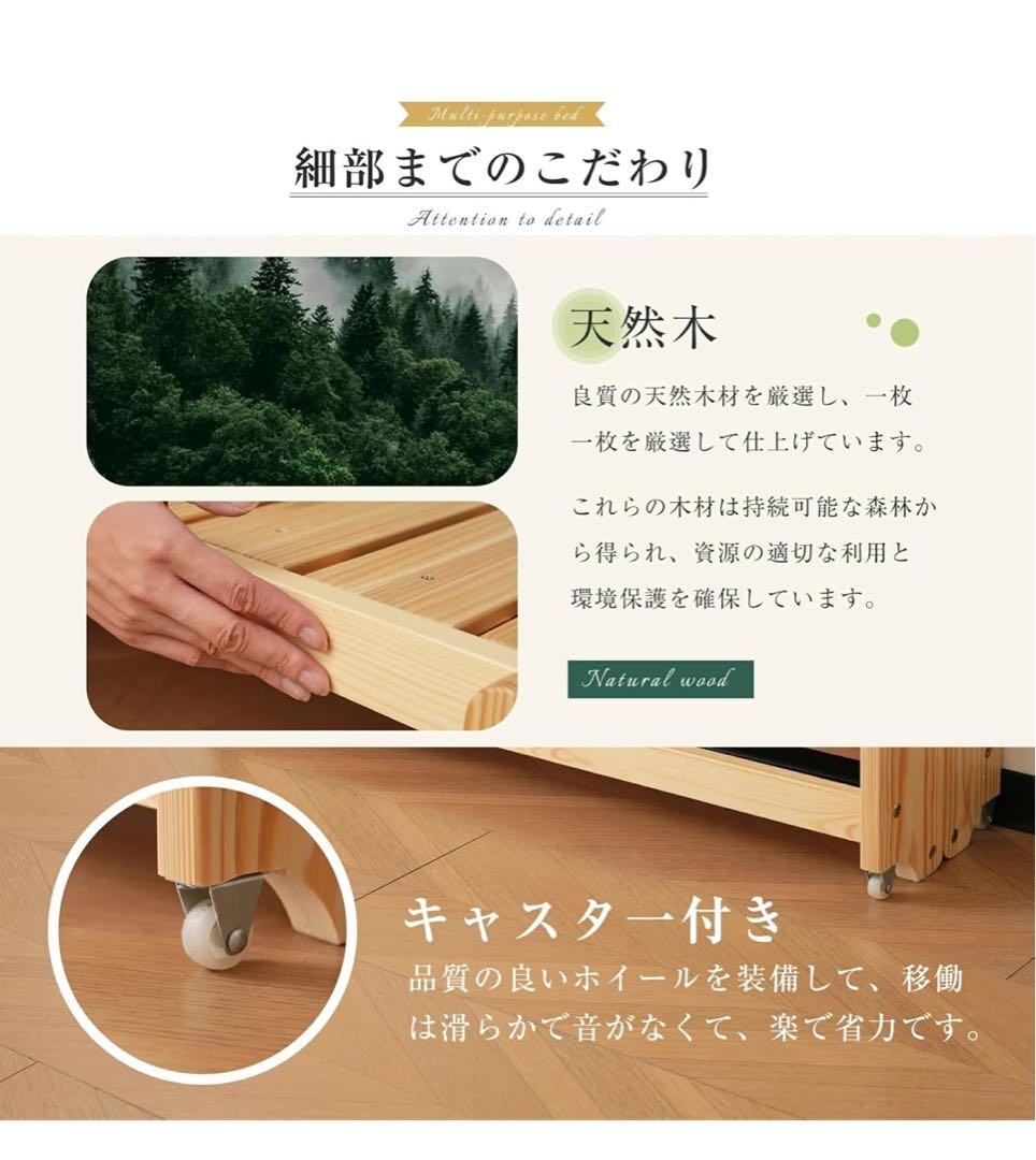 【未使用】木製折りたたみベッド
