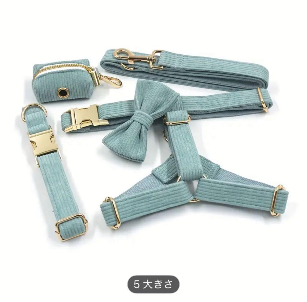 オーダー 名前 首輪 ミントグリーン ハーネス セット 犬 コーデュロイ