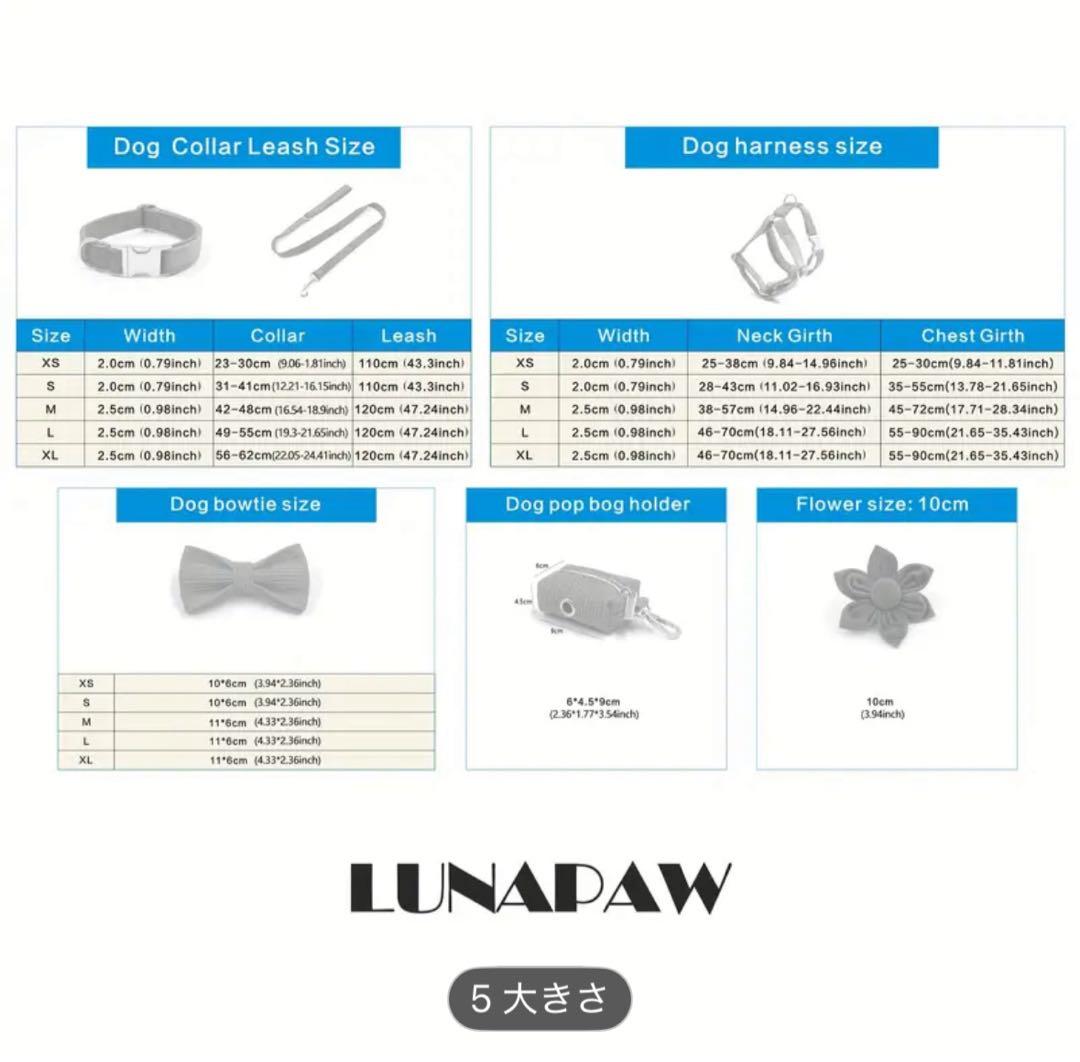 オーダー 名前 首輪 ミントグリーン ハーネス セット 犬 コーデュロイ