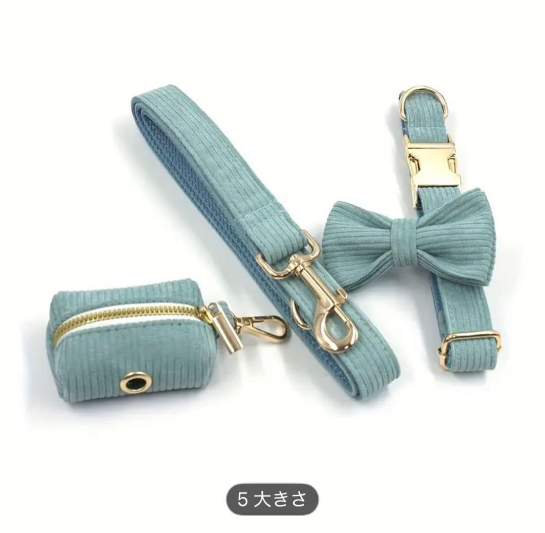 オーダー 名前 首輪 ミントグリーン ハーネス セット 犬 コーデュロイ