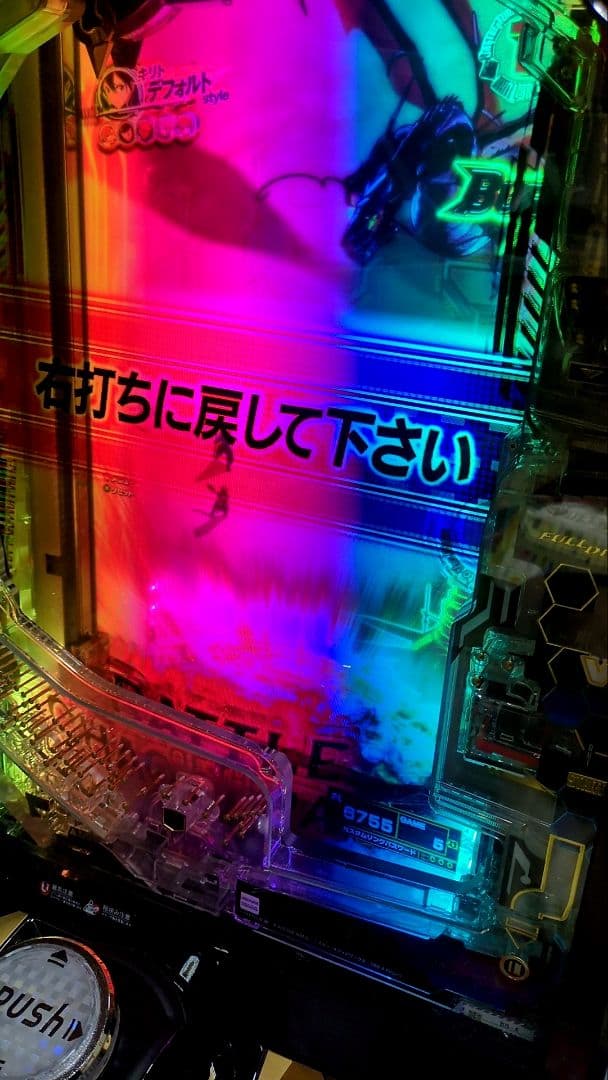 新商品！他社購入商品対応可能 パチンコ実機 役物 バイブ 停止スイッチ取付