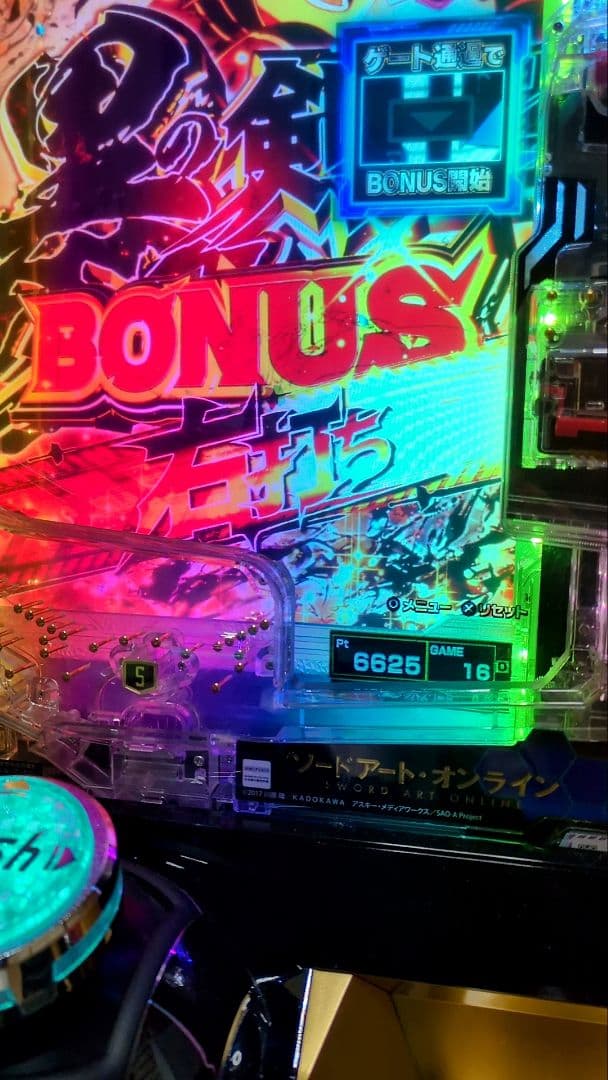 新商品！他社購入商品対応可能 パチンコ実機 役物 バイブ 停止スイッチ取付