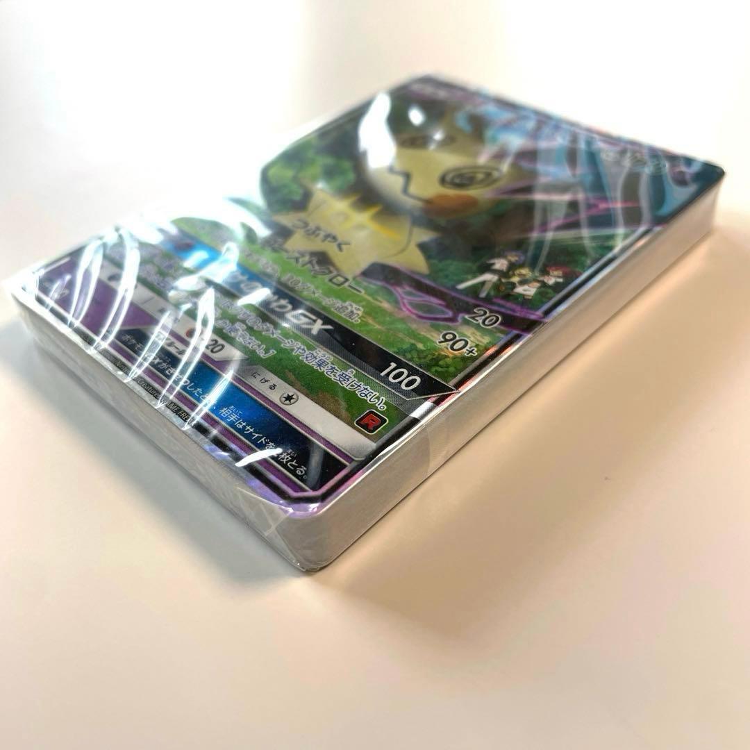 【未開封】ロケット団のミミッキュGX 30枚デッキ　ニャビー　ポケモンカード