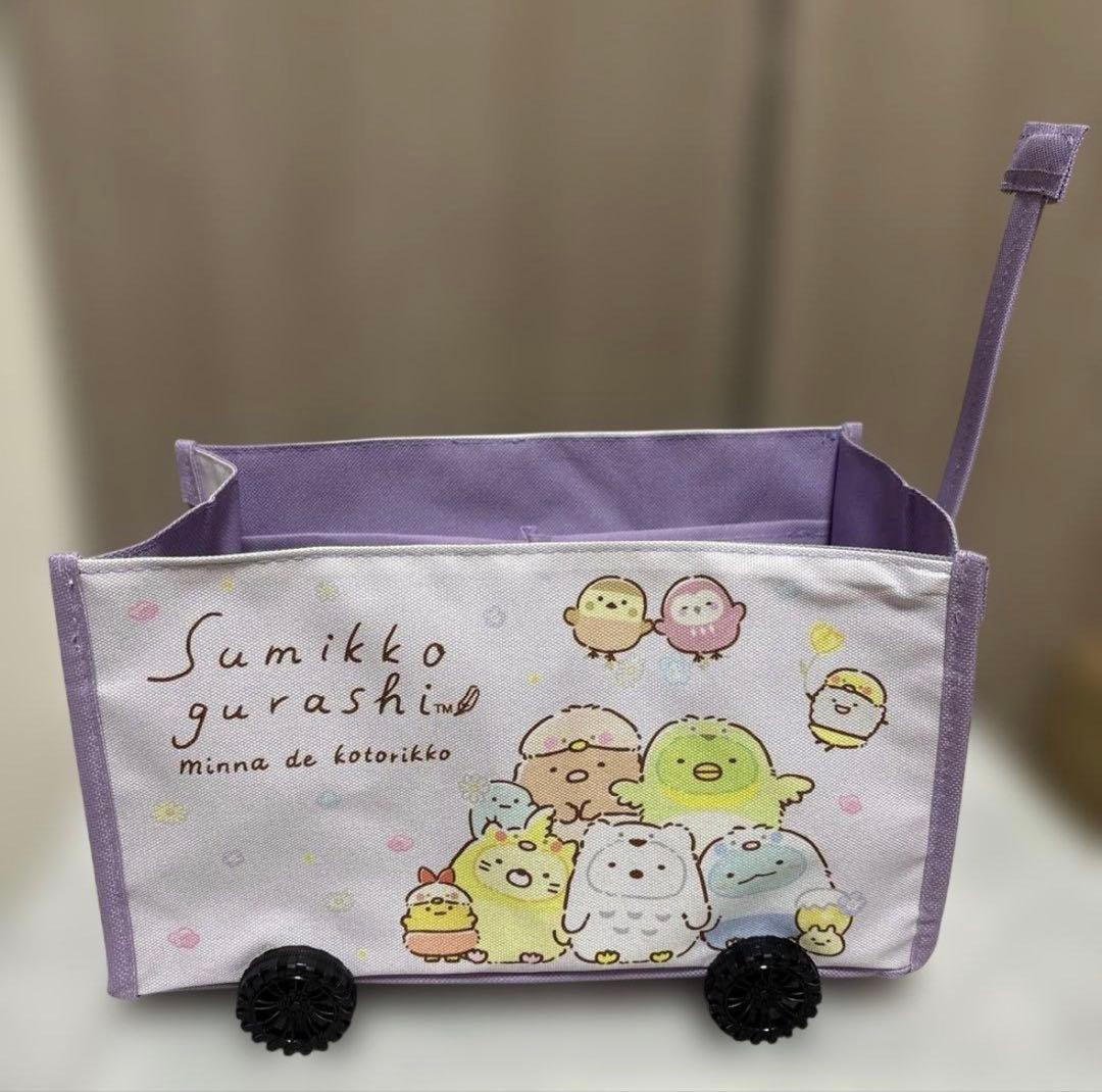 すみっコぐらし グッズまとめ売り