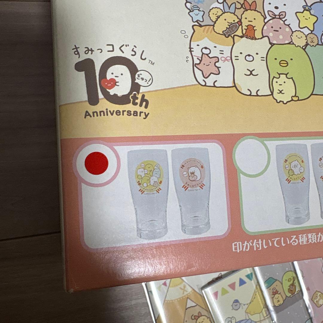 すみっコぐらし グッズまとめ売り