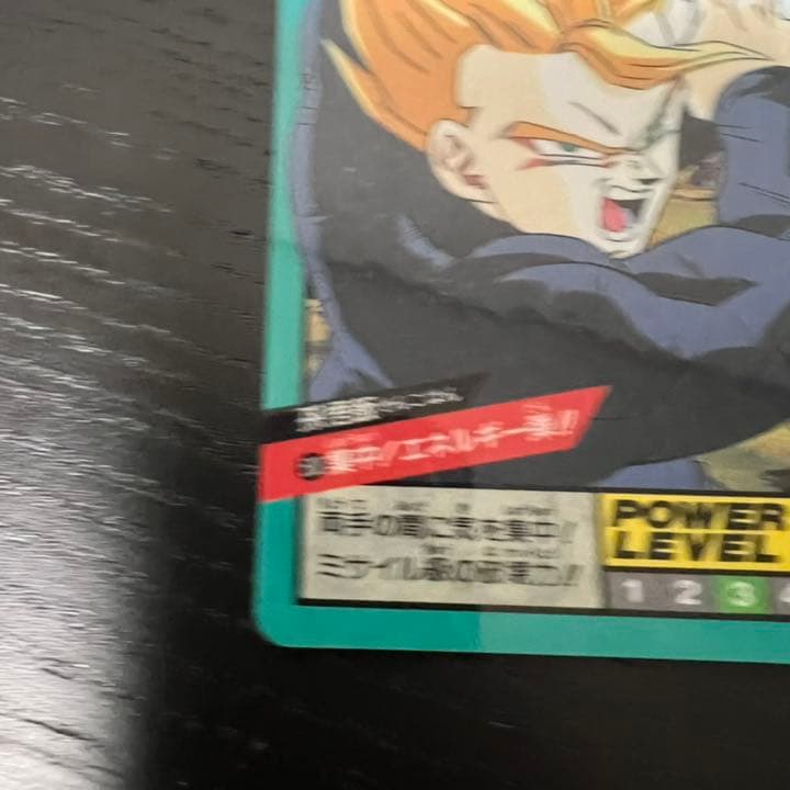 ドラゴンボールZ スーパーバトル 500集中！エネルギー弾！！