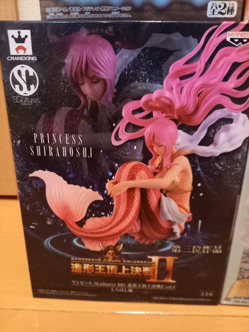 ワンピース　ONE PIECE　しらほし姫　フィギア　セット