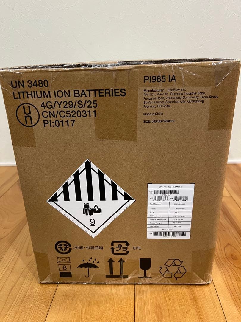 【新品】限定セール‼️EcoFlow DELTA 2 Max S ポータブル電源