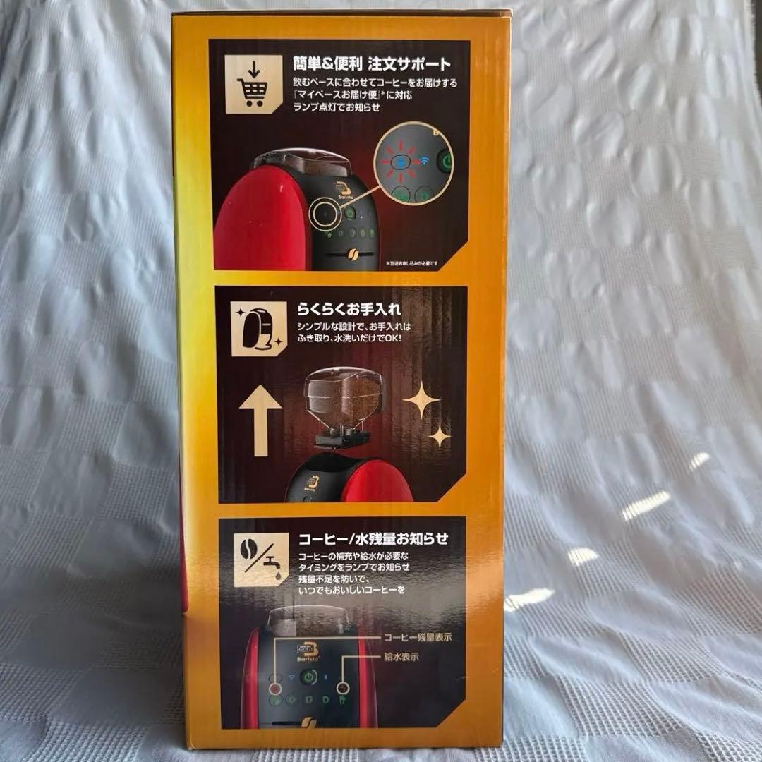 ネスカフェ Barista W コーヒーメーカー