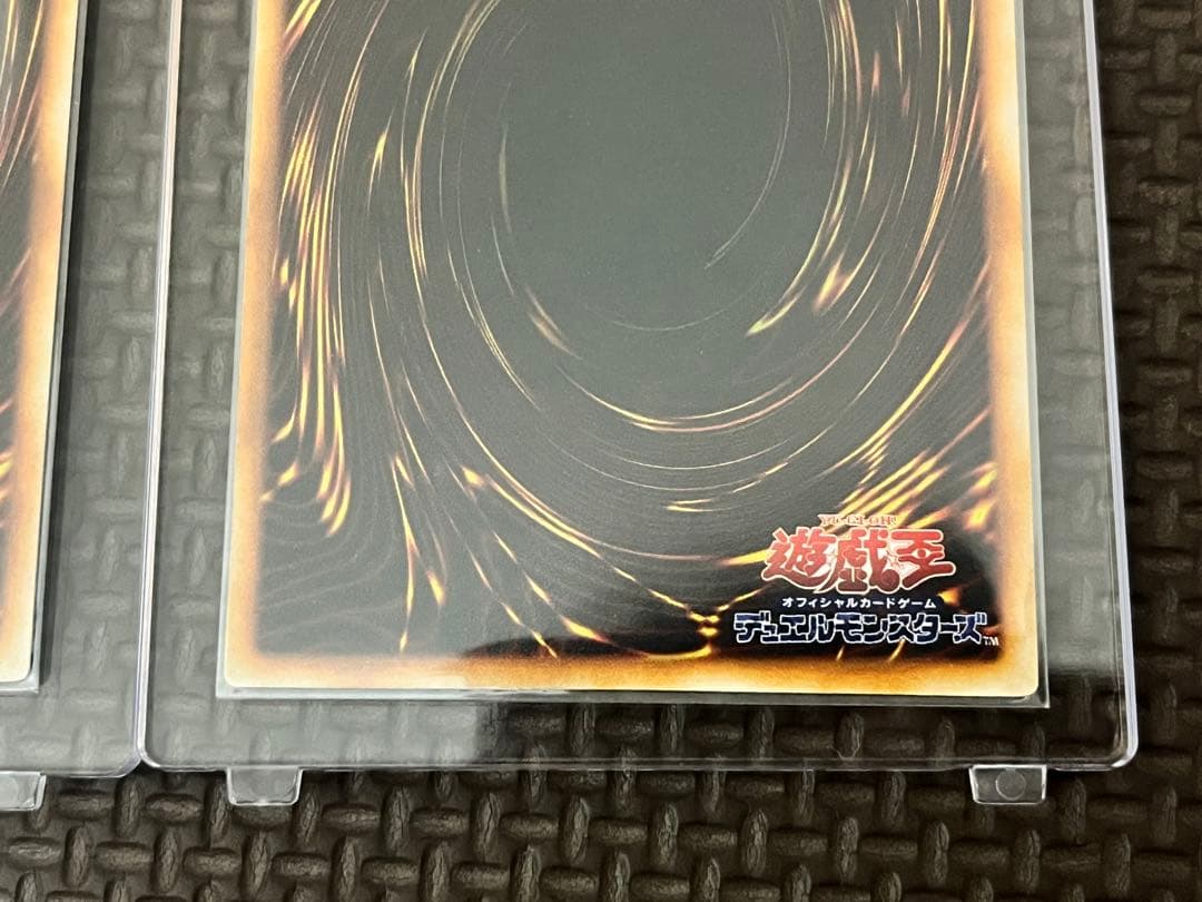 遊戯王　真紅眼の黒竜　初期　ウルトラレア