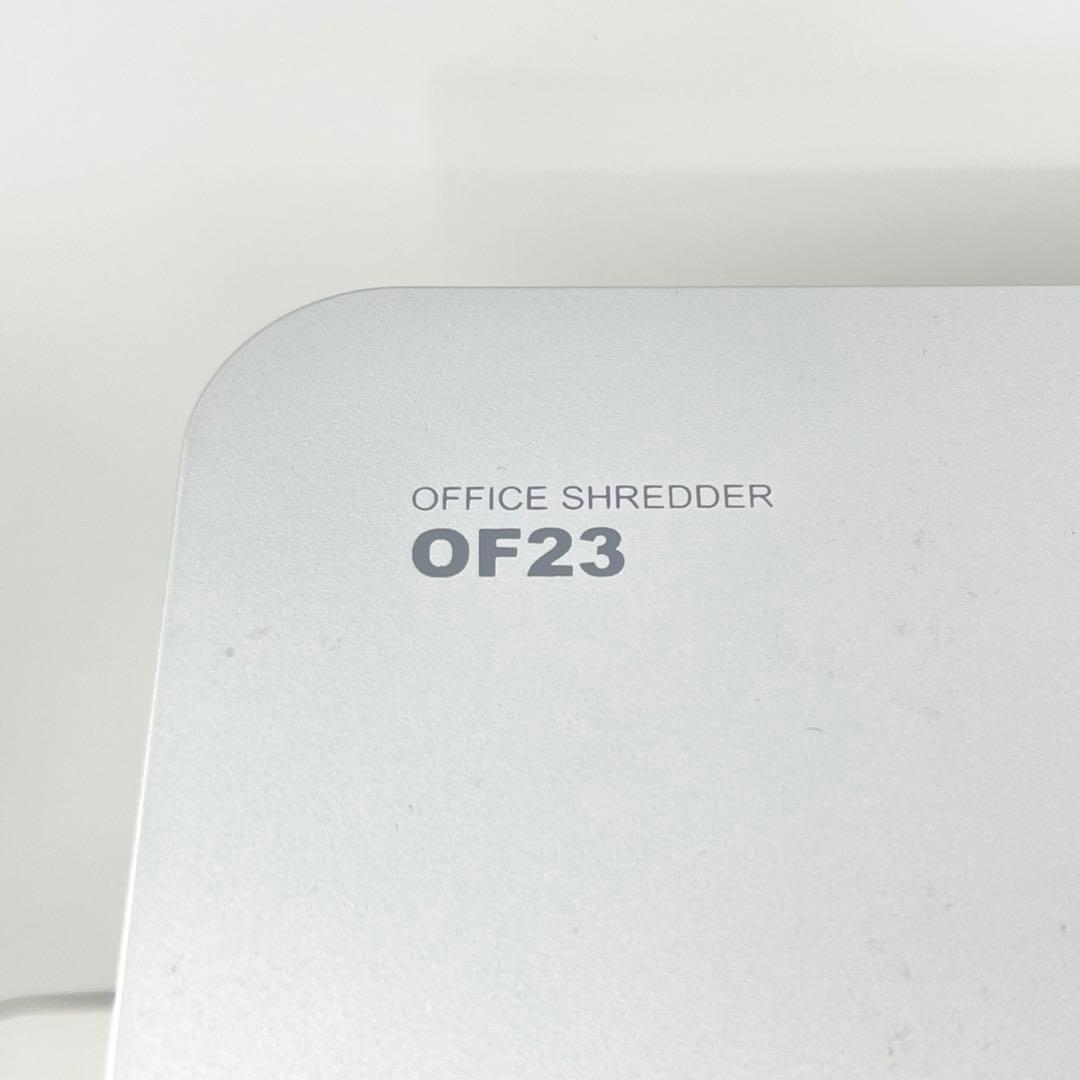 アイリスオーヤマ シュレッダー OF23 大容量 23枚細断 業務用 A4対応