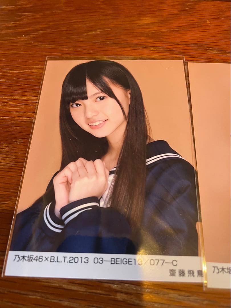 齋藤飛鳥　BLT 2013 beige13/077-C