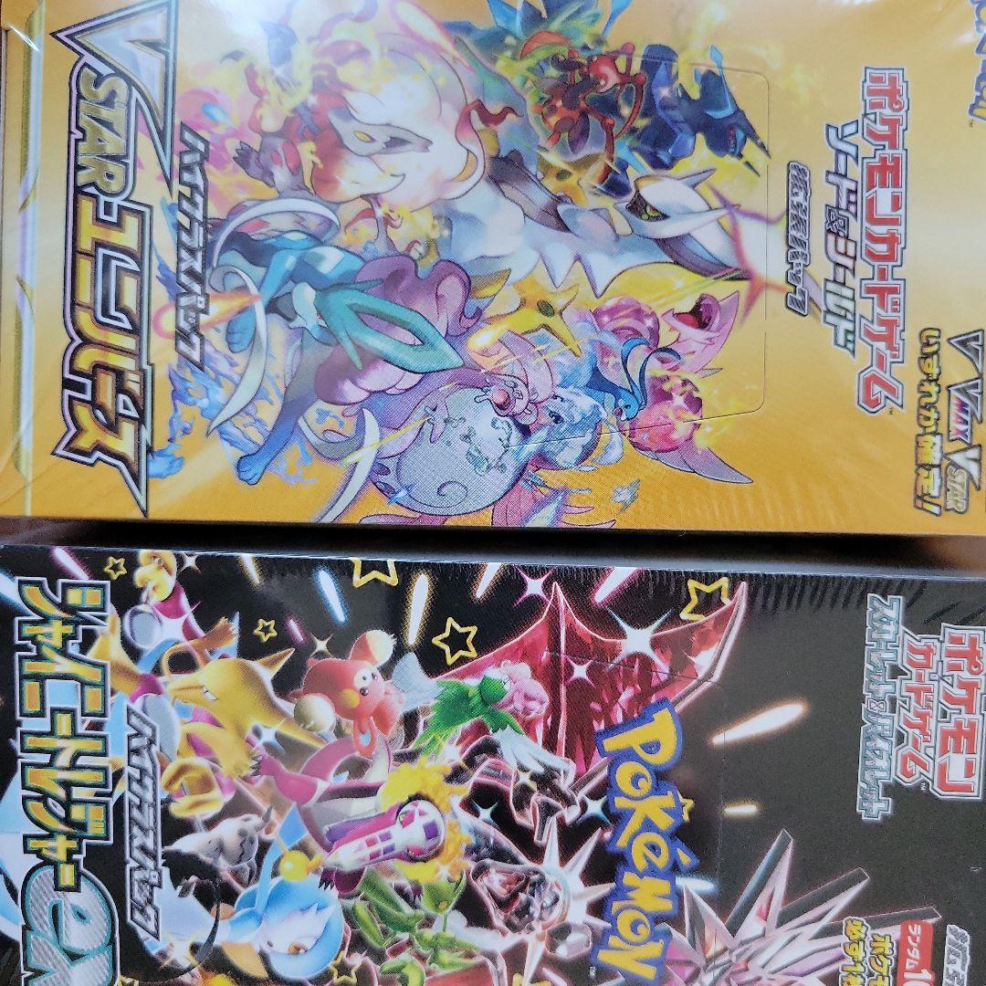 イブ品 ポケモンカード