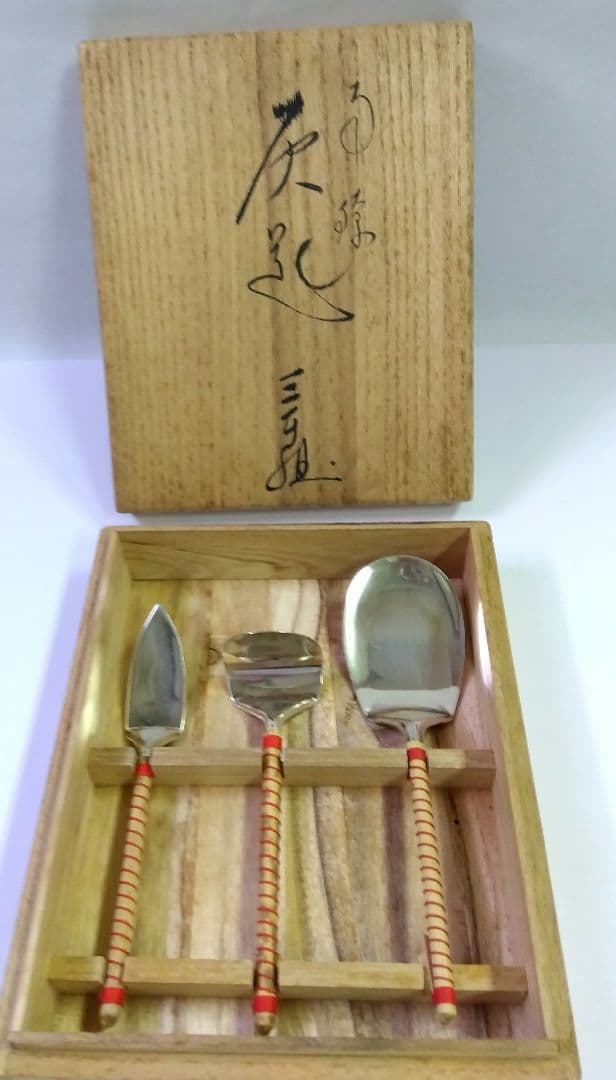 茶道具 灰匙 三本組灰匙 南鐐 銀製 木村清雲 灰形 風炉 新品未使用