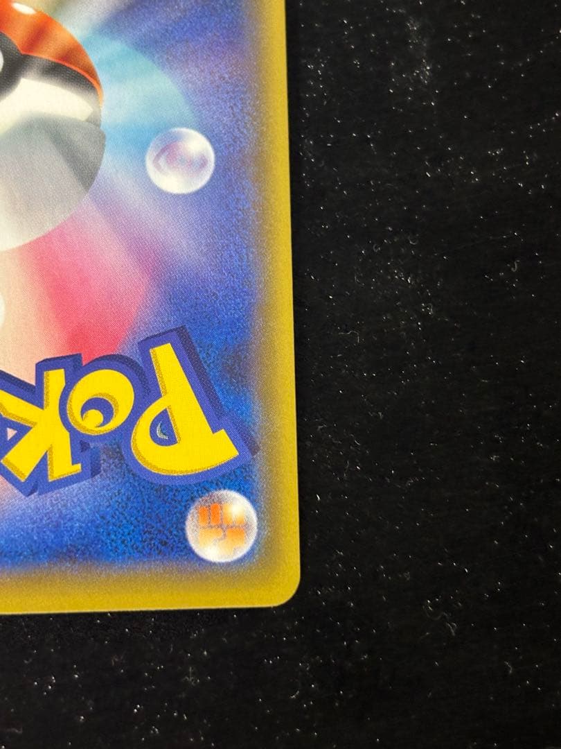 ①レッドの挑戦 SR SM12a TAG TEAM GXタッグオールスターズ