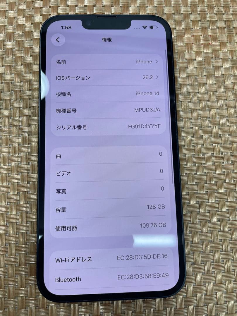 iPhone 14 128 GB ミッドナイトSIMフリー【1447】