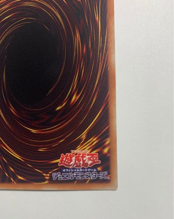 ブルーアイズ・カオス・MAX・ドラゴン 20th