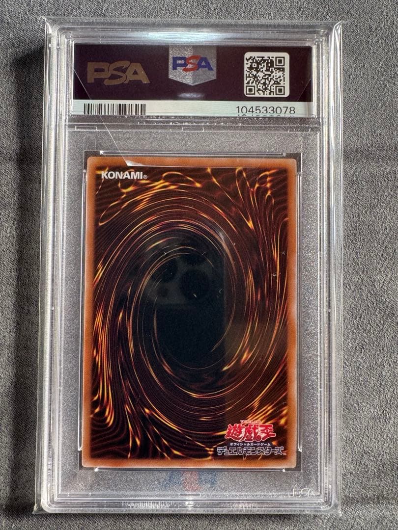 マジシャンズヴァルキリア　25th psa10