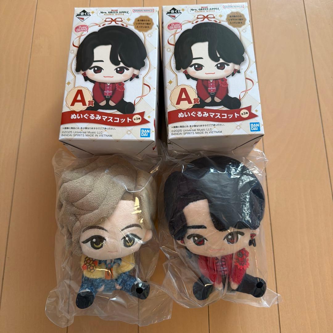 Mrs. GREEN APPLE 一番くじ ぬいぐるみマスコット A賞　2種